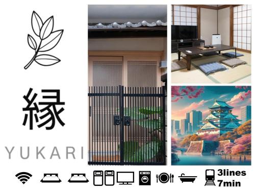GC01/生活してもOKな親切な部屋/3 部屋/最大 6人入居/大阪城/3 ライン駅徒歩7分/清潔