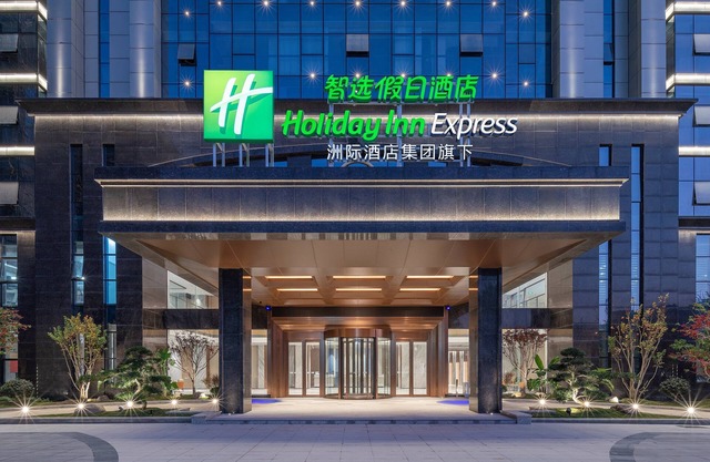 Holiday Inn Express Quanzhou Taishang by IHG