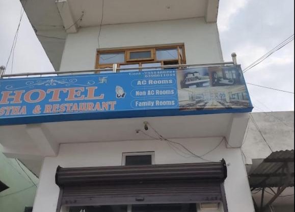 HOTEL AASTHA AND RESTAURANT