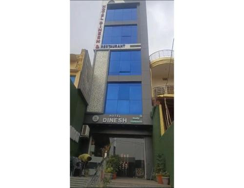 Hotel Dinesh, Chitrakoot