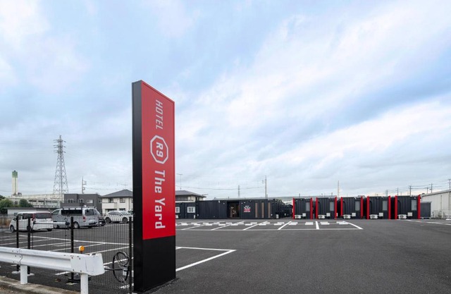 HOTEL R9 The Yard Tsuchiura