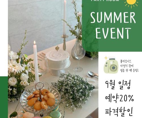 Incheon Party Room