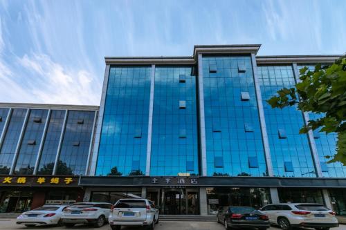 JI Hotel Gu'an Daxing International Airport
