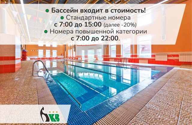 K-Vizit Hotel