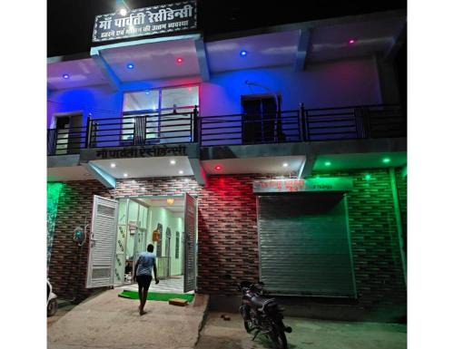 Ma Parvati residency, Chitrakoot