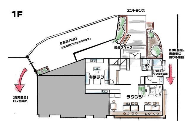 Maximum capacity 8 people plan Limited to 1 group per day WE HOME VILLA Jogasaki Onsen Premiu/Ito Shizuoka