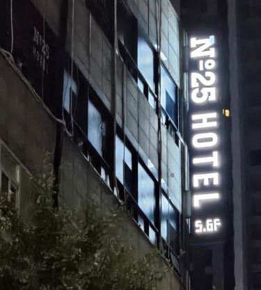 No25 Hotel Songnae Station