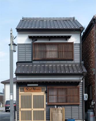 Rise's House