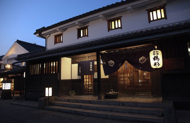 Ryori Ryokan Tsurugata