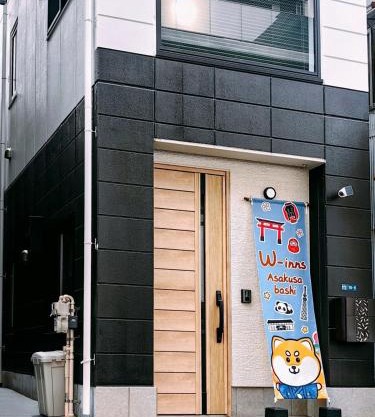 W-inns Asakusabashi