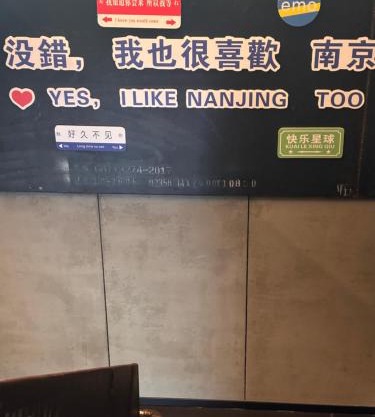 Wanda Grand Hotel, Nanjing South Railway Station
