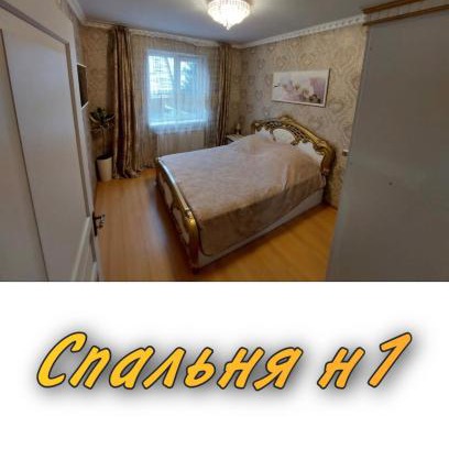 Truskavets Apartment | Апартаменти 2 х кімнатна Суховоля