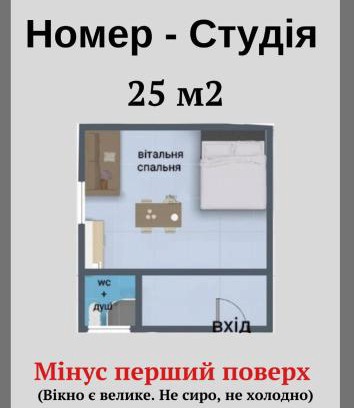 Chernovtsy Apartment | Бюджетна студія біля резиденції університету by Willox