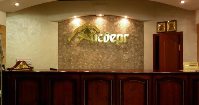 Velikiy Ustyug Hotel | Гостиница Айсберг