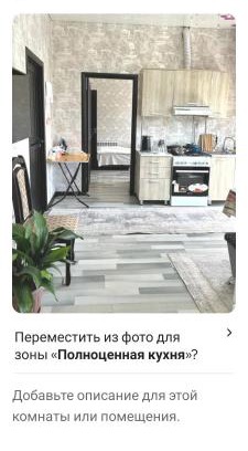 Naryn Bed & Breakfast | Дастан гостевой дом