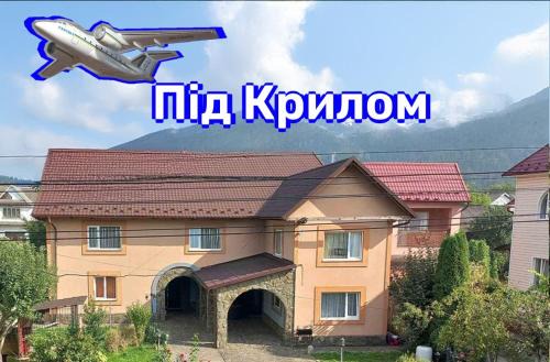 Palyanytsya Cabin | Сімейний номер до 5 осіб
