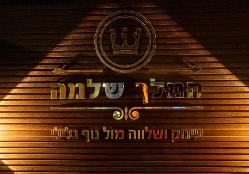 Mateh Asher Villa | וילת נופש המלך שלמה