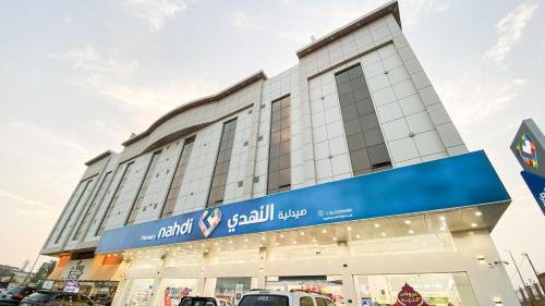 Khamis Mushait Apartment | رفاد بلس للشقق المخدومة خميس مشيط - REFAD PLUS Khamis Mushait