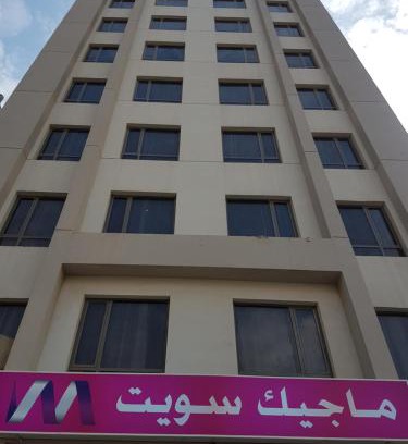 Mahboula Apartment | ماجيك سويت المهبولة 2 Magic Suite ALMahboula 2