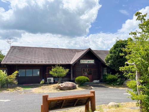 Yasugi House | コテージアンドバーベキュー 上の台緑の村