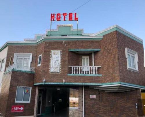 Fukaya Hotel | ホテル オアシス