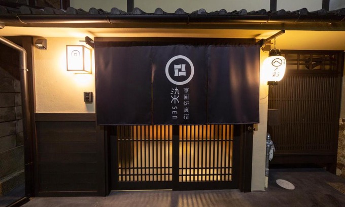 Shimogyo Apartment | 京一軒町家 染 SEN 七条平安 Shichijo-Heian