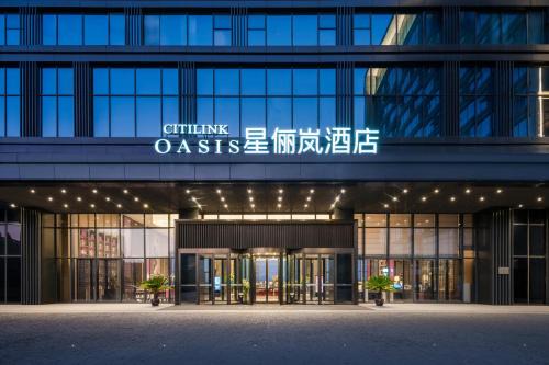 Zhongshan District Hotel | 六盘水星俪岚酒店
