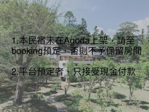 Nanzhuang House | 南庄拾光民宿