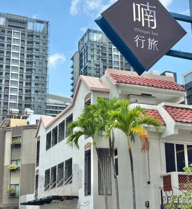 Anping Hotel | 喃行旅-一房一車位 毛孩友善客房數量有限請先預約