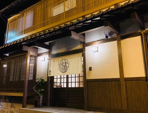 Gero Onsen Hotel | 寅家 Japanese modern hotel