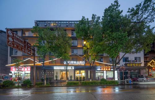 Wulingyuan Hotel | 归源臻品酒店-Approximately 3 kilometers from the East Gate of Zhangjiajie National Forest Park - Free one-way pick-up or drop-off service for over 3 nights - English speaking customer service