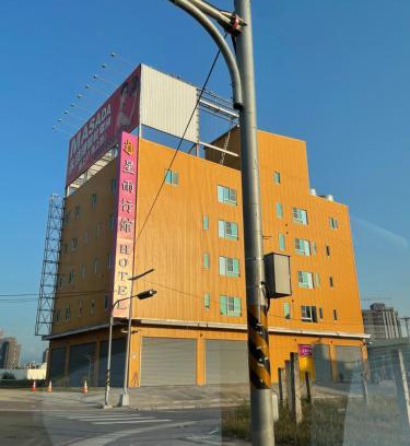 Beitun District Hotel | 星雨行館