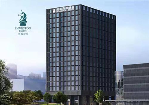 Longhua District Hotel | 深圳英威斯顿酒店 Investon Hotel Shenzhen