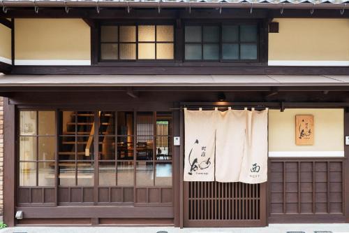Obama Apartment | 町宿 紬