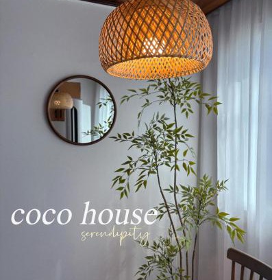 Daedeok-gu Apartment | 코코하우스