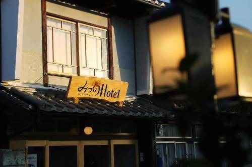 Kagamino-cho Hotel | 15 m² Hotel ∙ 4 guests