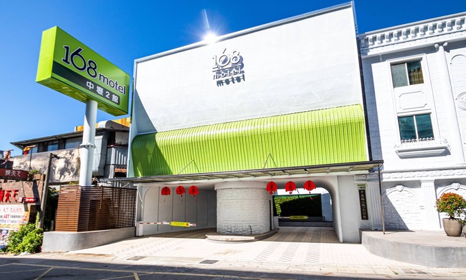 Zhongli District Hotel | 168 Motel - Zhongli