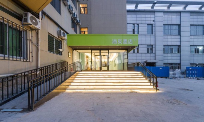 Beichen Qu Hotel | 22 m² Hotel ∙ 2 guests