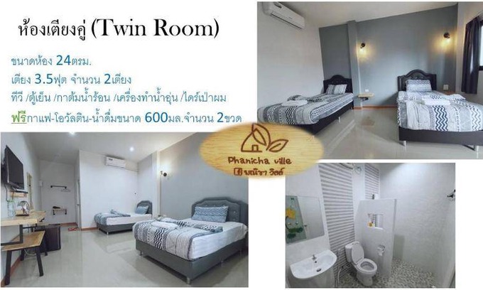 Bung Khong Long Hotel | 24 m² Hotel ∙ 3 guests