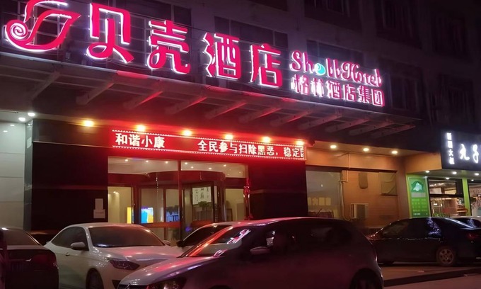Weicheng District Hotel | 26 m² Hotel ∙ 6 guests