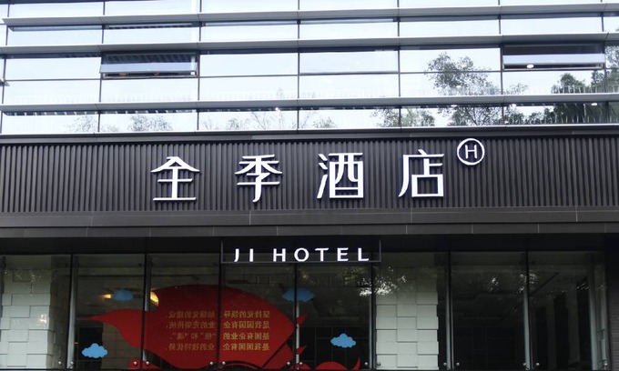 Nanshan Hotel | 27 m² Hotel ∙ 2 guests