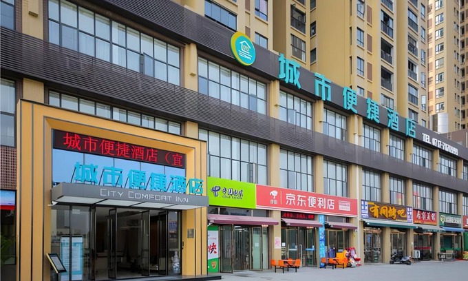Wujiagang Hotel | 28 m² Hotel ∙ 3 guests