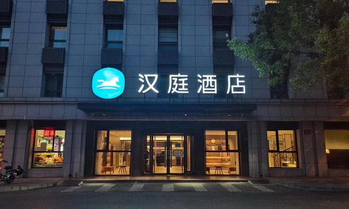 Xicheng Hotel | 30 m² Hotel ∙ 4 guests