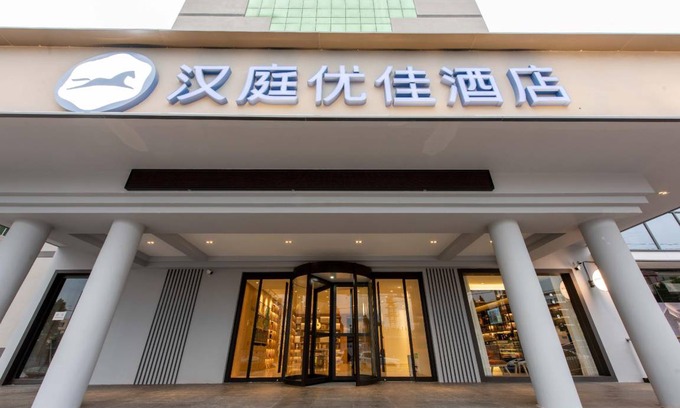 Lintong District Hotel | 37 m² Hotel ∙ 3 guests