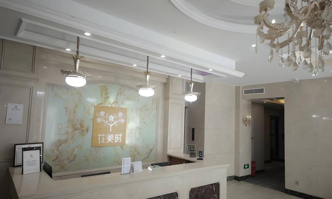 Zhoujiaba Hotel | 40 m² Hotel ∙ 3 guests