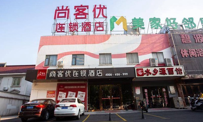 Wujiang Hotel | 45 m² Hotel ∙ 3 bedrooms ∙ 3 guests