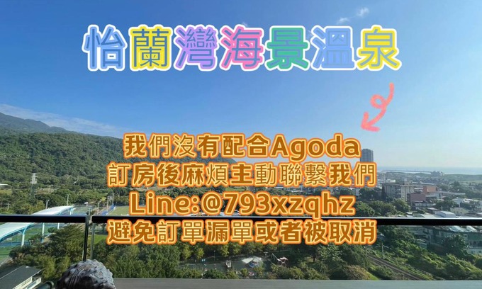 Toucheng House | 49 m² House ∙ 1 bedroom ∙ 4 guests