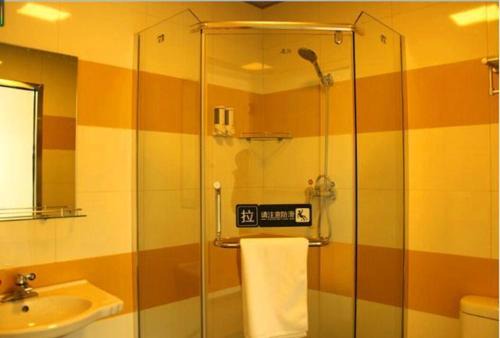 Bazhong Hotel | 7Days Inn Bazhong International Trade City
