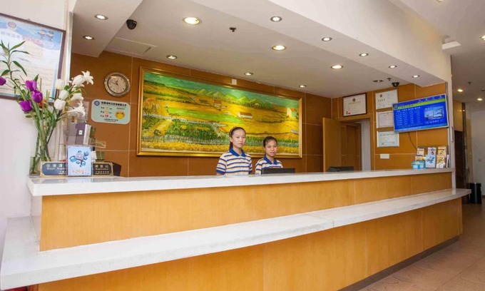 Shushan Hotel | 7Days Inn Hefei Agricultural University