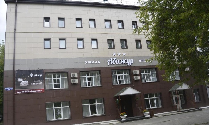Perm Hotel | Abazhur Hotel